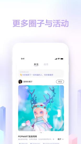 趋势星球最新版  v1.0.1图3