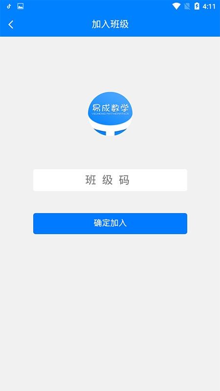 爱华课堂  v1.03.63图1