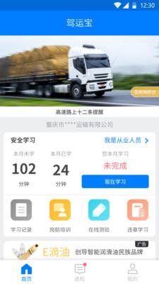 初识  v1.5.1图2