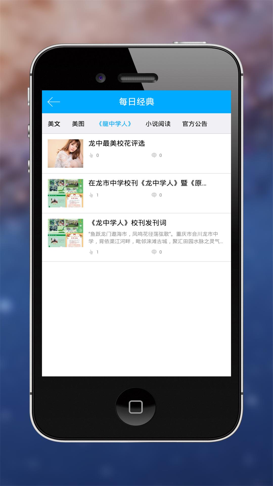 友间  v1.0.48图5