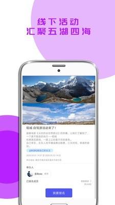 以身相许许多人  v1.0.3图4