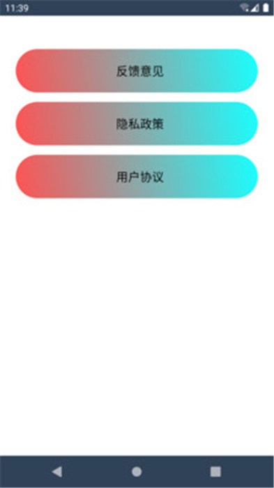 嘟嘟健身  v9.1.1.0图2