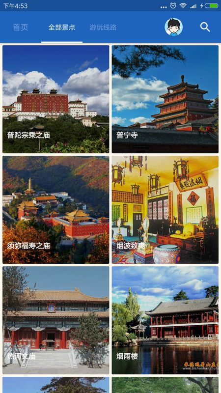 避暑山庄导游  v6.1.5图3