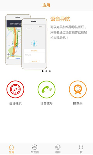 roadcam  v3.1.2图2