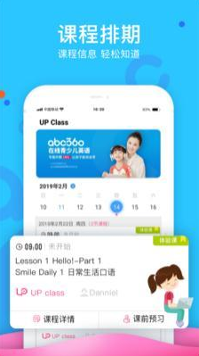 abc360英语  v2.3.4图1