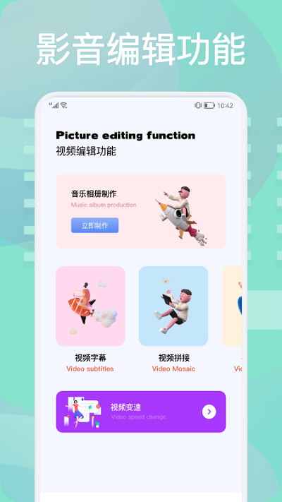 你的相册  v1.1图3