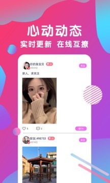 雨蝶直播2023  v7.31.0图2