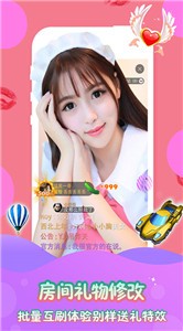 如雪直播app  v4.03图1