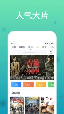 萝莉社手机版  v1.1.90图3