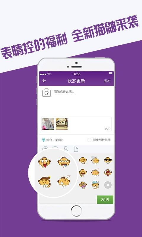 哎呦  v2.1.0图2