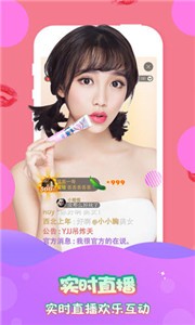 如雪直播app  v4.03图3