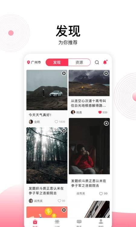 生活一线  v1.0.0图1