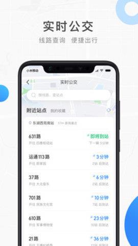 饶城通  v1.0.0图2