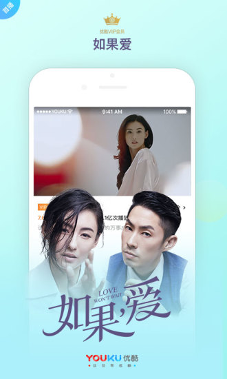 优酷vr视频app下载  v8.2.1图4