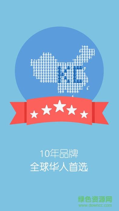 kc网络电话  v8.6.5图3