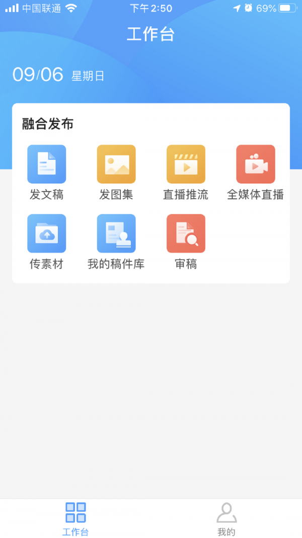 观海星辰  v1.3.0图1