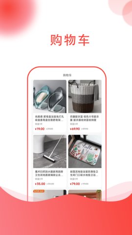 点点购物  v1.0.0图1