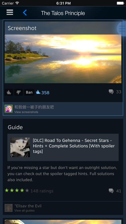 Steam手机APP下载  v2.3.11图2