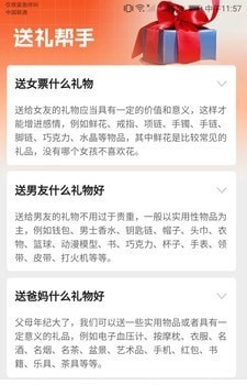 点金好礼