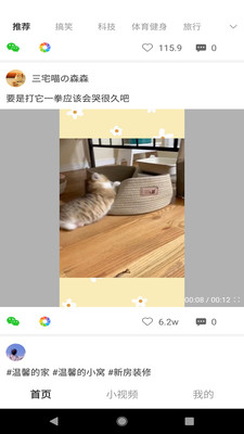 樱桃小视频手机版  v1.0.0图3