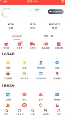 嘉嘉国  v2.0.26图1