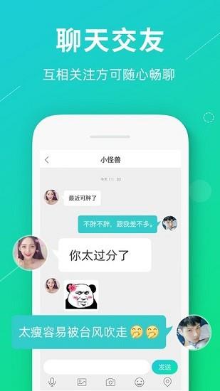 奇葩真心话大冒险  v2.1.1图2