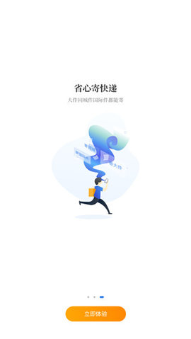 快递100