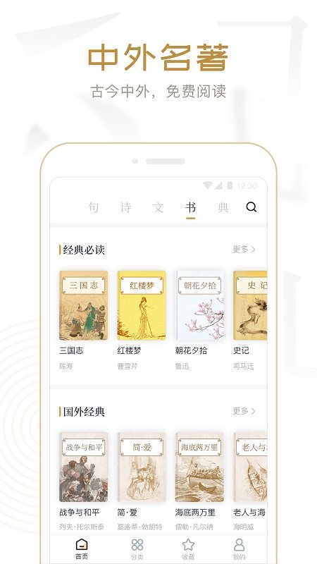 典读  v3.2.28图1