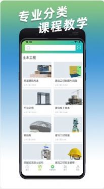 小火车网  v1.0图3