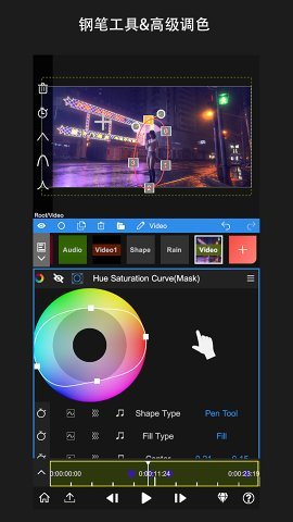 NodeVideo  v4.9.55图3