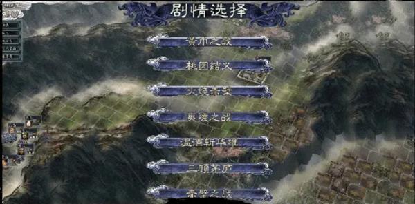 战国军师传  v4.0图2