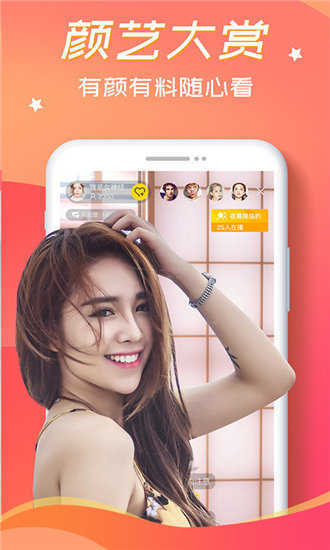 蜜柚最新版小说  v7.9.9图1