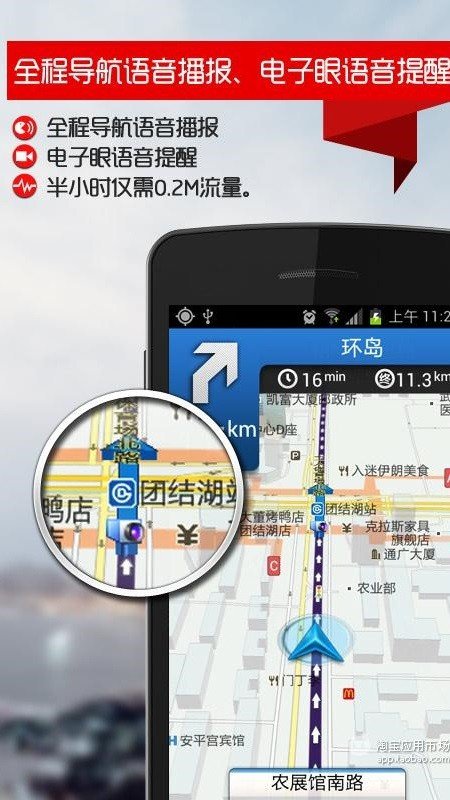 图吧地图  v5.9图1