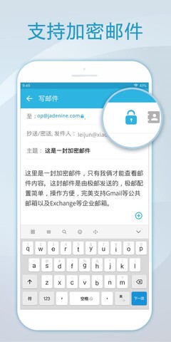 foxmail 登录  v1.0.1.1729图2