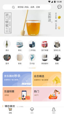 小白优卡贷款平台  v2.5.3图1