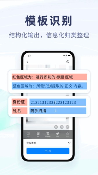 随手扫描  v1.2.0图1