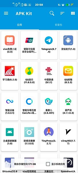 baseapk免费影视软件