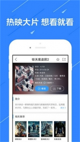 小猪视频2023罗志祥  v1.12图4