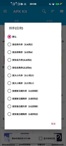 baseapk元气骑士最新版