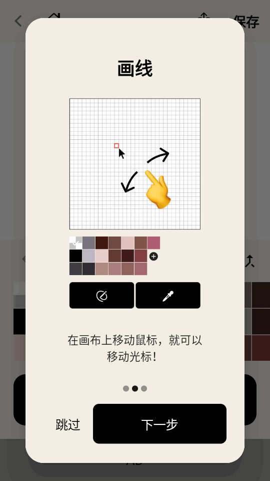 pixelme中文版免费版