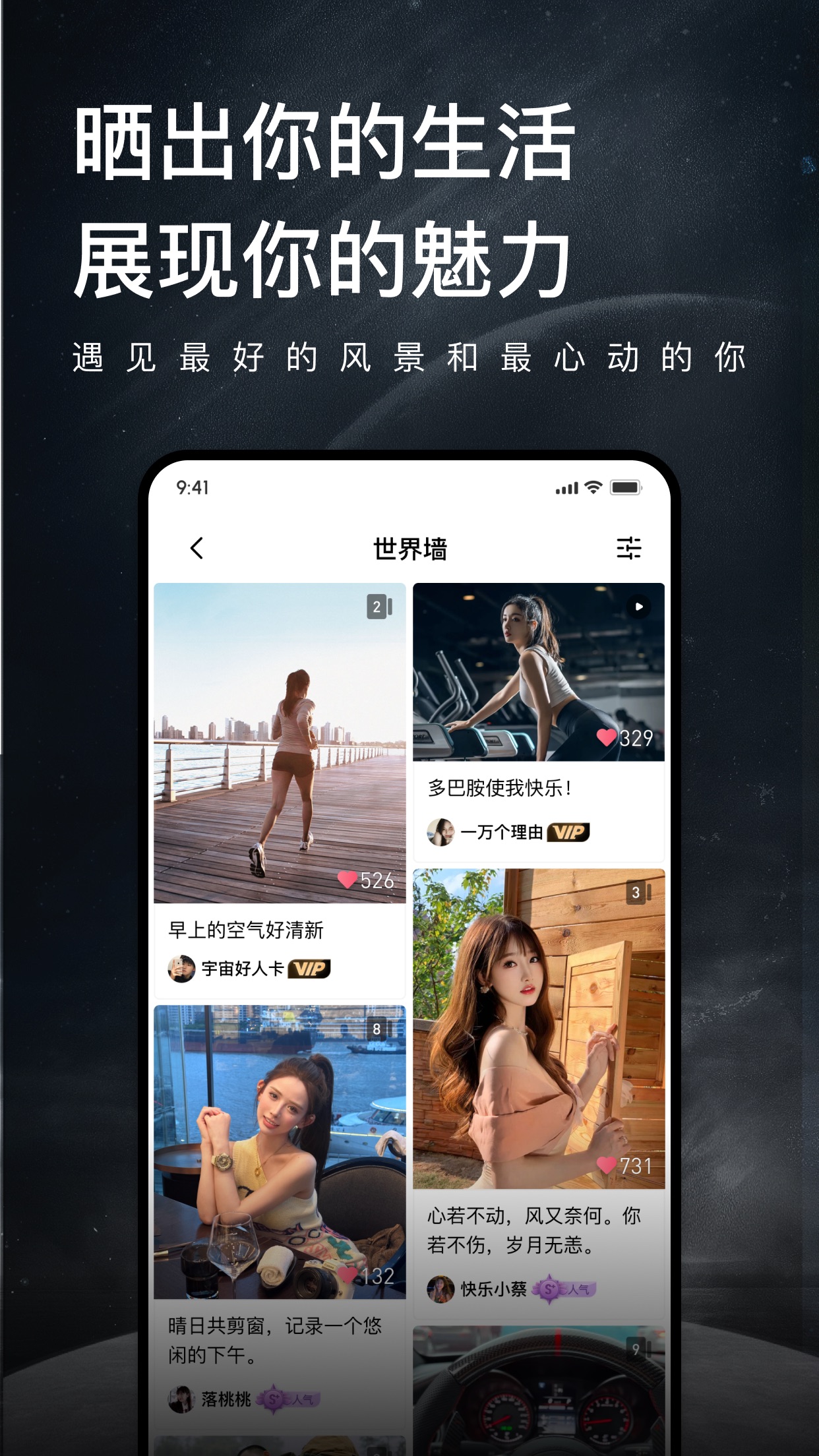 奢途旅行  v1.0.9图1