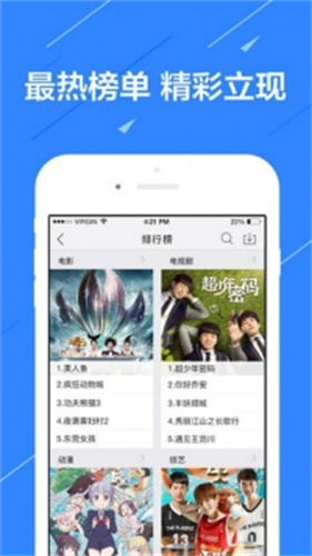 小猪视频TV版  v1.12图2