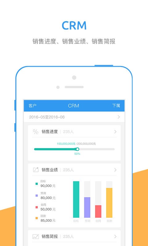 江苏电信行销宝app下载