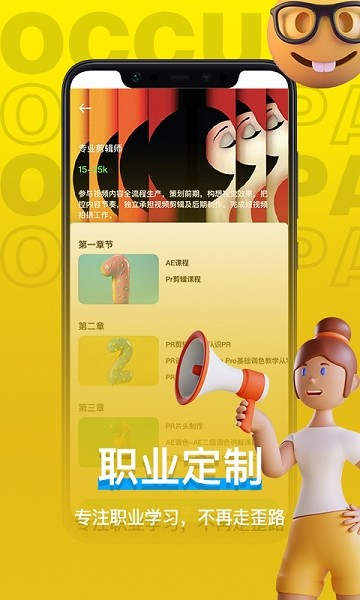 羊驼影视制作  v4.3.1图3