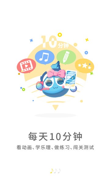 符宝音基助手  v1.0.85图1