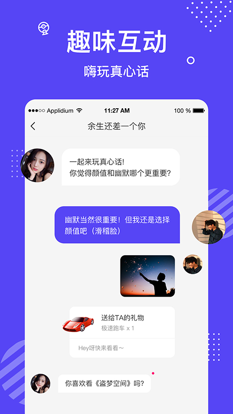 花茶app最新版本  v3.7.4.0505图3