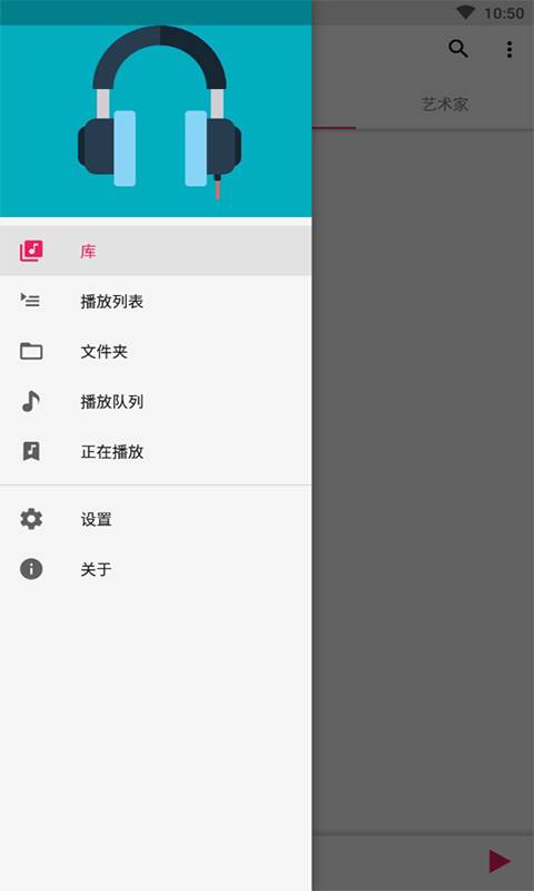 库乐队下载安装软件  v2.0图3