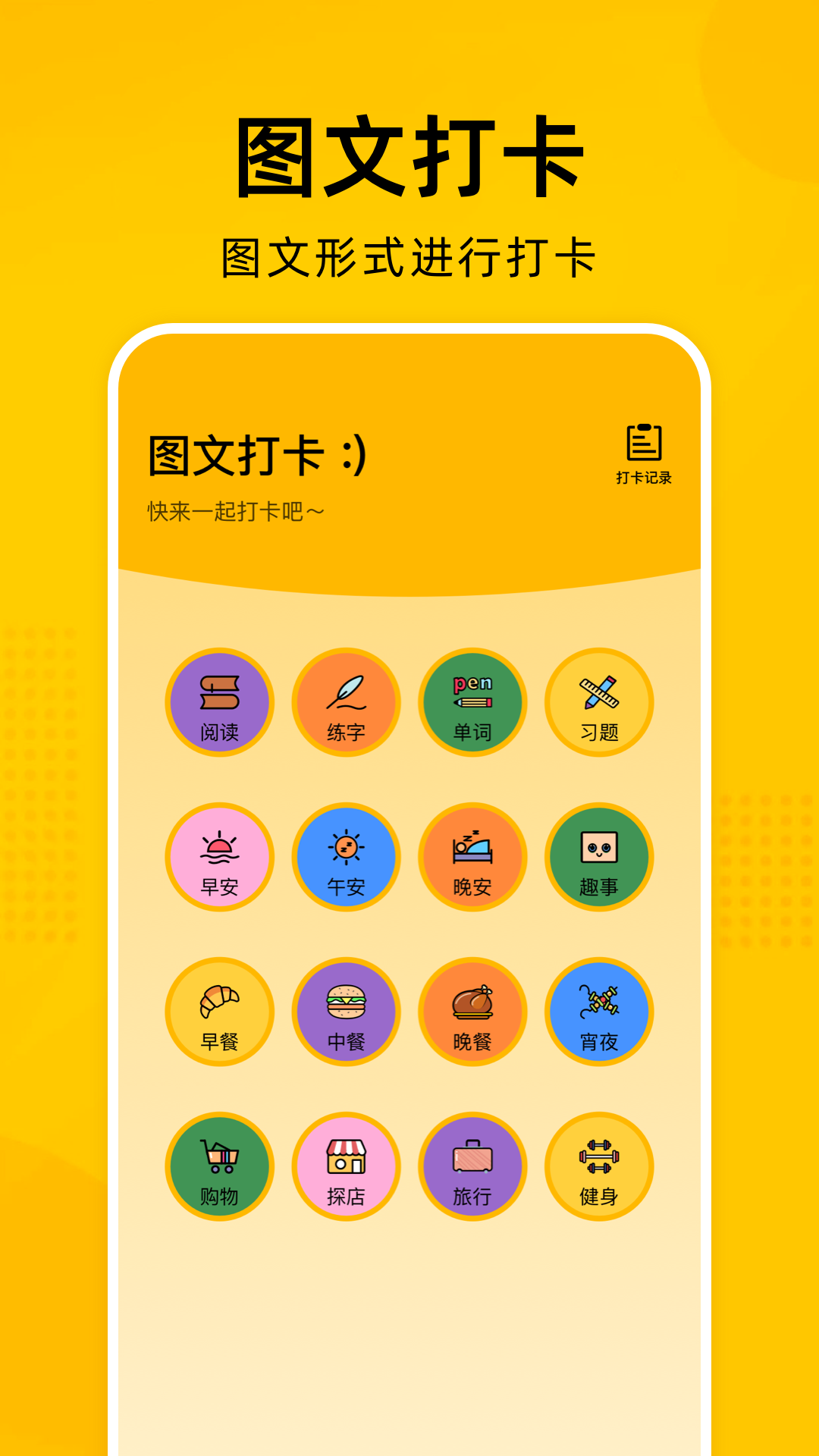 福家e站app下载  v1.7.25图3