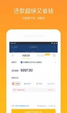 黑魔盒  v4.5.2图3