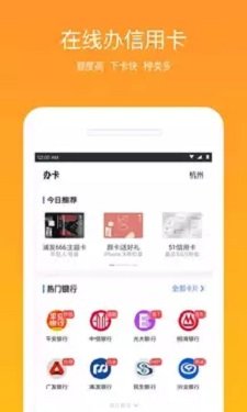 黑魔盒  v4.5.2图2